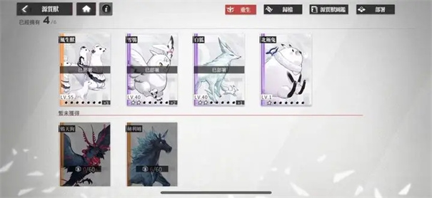 绯色回响日服