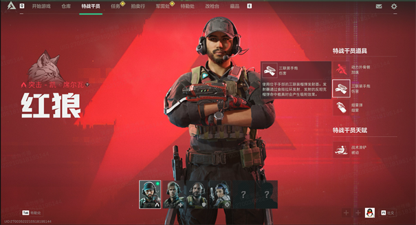 三角洲行动手游测试服