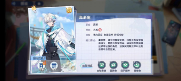 破晓序列手游官网版