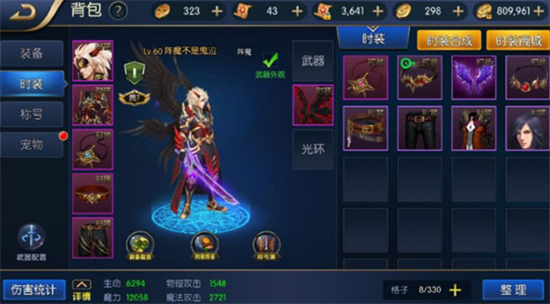 阿拉德之怒正版手游官网最新版本