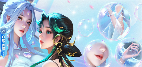 小小仙王官网版