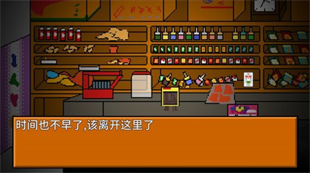 逃离小卖部单机版