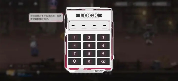 绯色回响日服