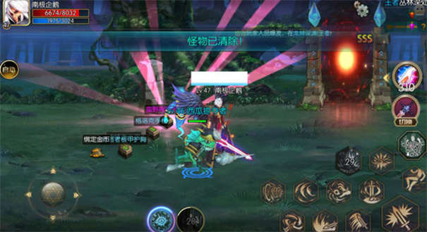 阿拉德之怒正版手游官网最新版本