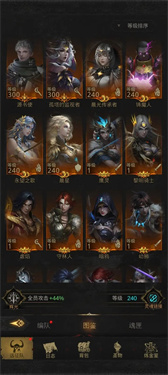 地下城堡3魂之诗