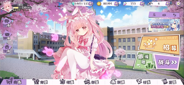 交错残响