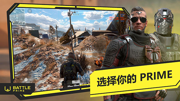 至高之战手游汉化版