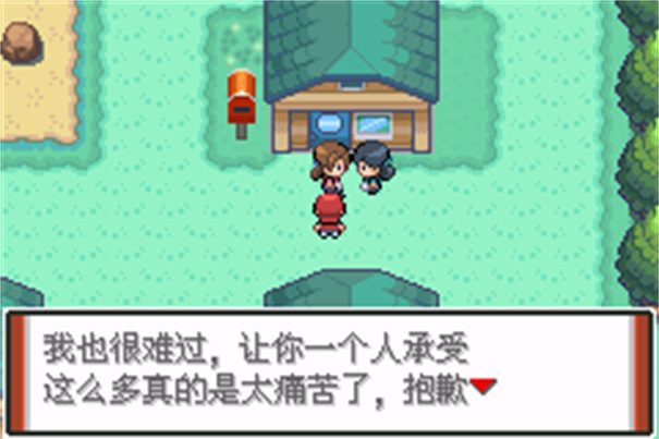 口袋妖怪特别篇赤15.4