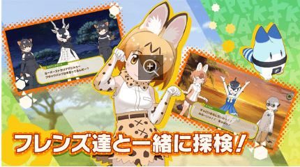 兽娘动物园3手游星耀版