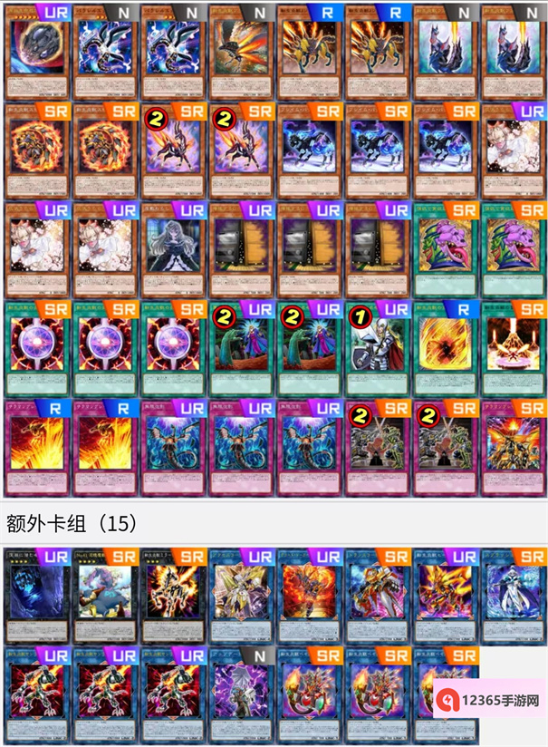 游戏王mdpro3手机版