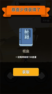 我功夫特牛全武器