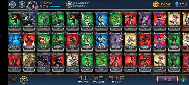 骷髅女孩汉化版