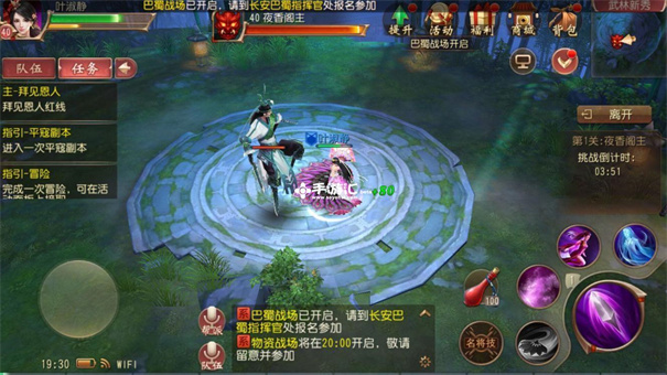 大唐无双口袋版