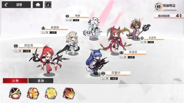 绯色回响日服