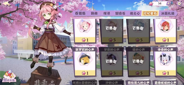 交错残响