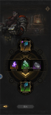 地下城堡3魂之诗