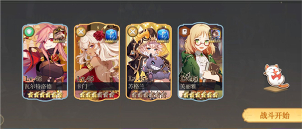 纯白和弦公测版