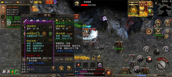 原始传奇贪玩手游