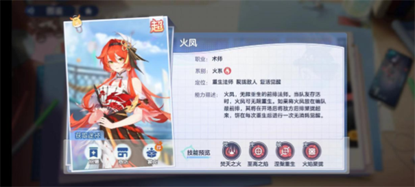 破晓序列手游官网版