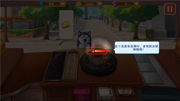 楼下的早餐店破解无限金币钻石版