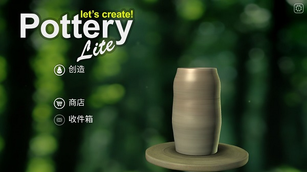 一起做陶艺完整版