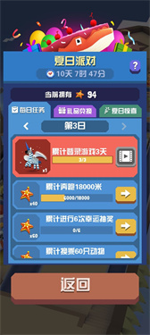 疯狂动物园国际版