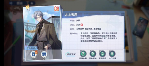 破晓序列手游官网版