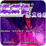 口袋妖怪漆黑的魅影5.0