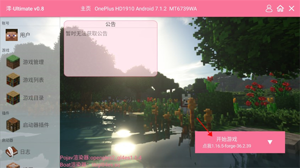 我的世界宝可梦重铸汉化版