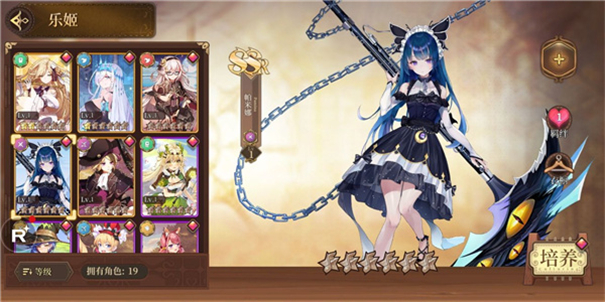 纯白和弦公测版