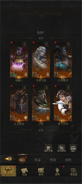 地下城堡3魂之诗