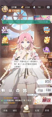 命运圣契台服