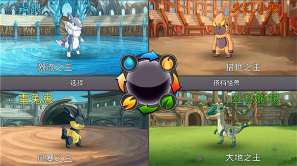 梦幻怪兽官方最新正版