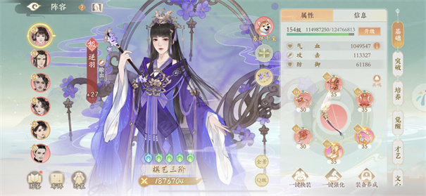 凌云诺新版