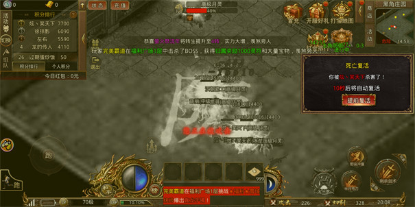 原始传奇贪玩手游