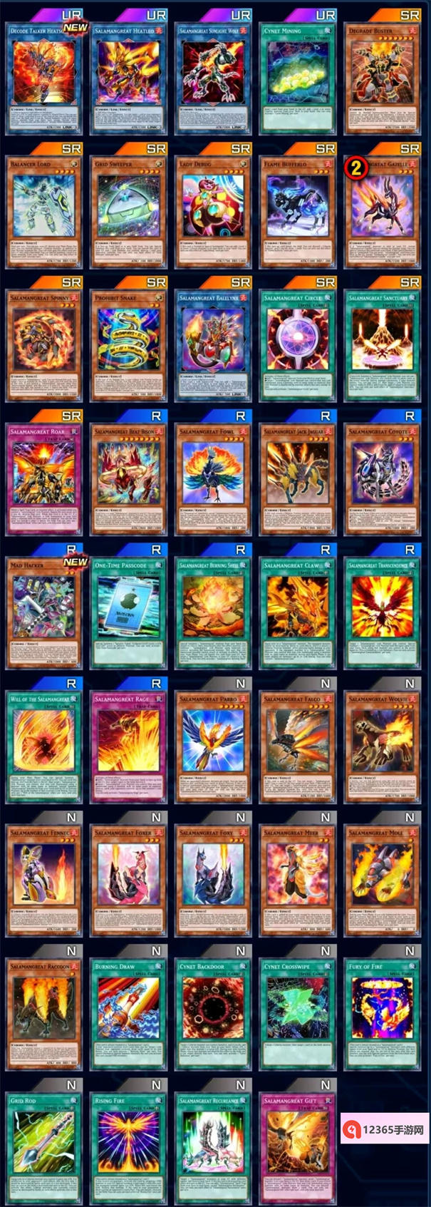 游戏王mdpro3手机版