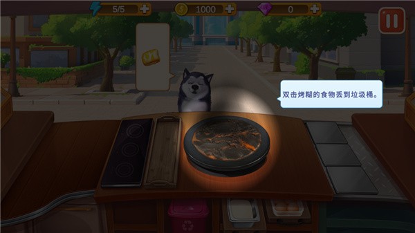 楼下的早餐店破解无限金币钻石版