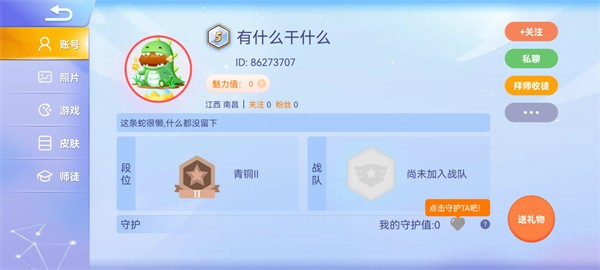 贪吃蛇大作战游戏