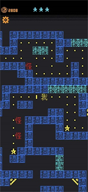 我要吃金豆无尽模式