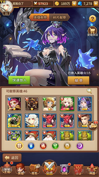 闪烁之光gm内置版