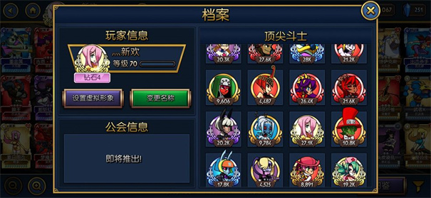 骷髅女孩汉化版