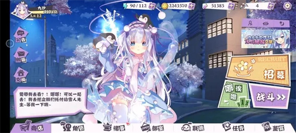 交错残响