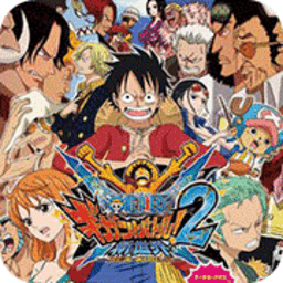 海贼王巨人战争2汉化版