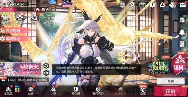 绯色回响日服