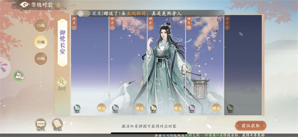 凌云诺新版