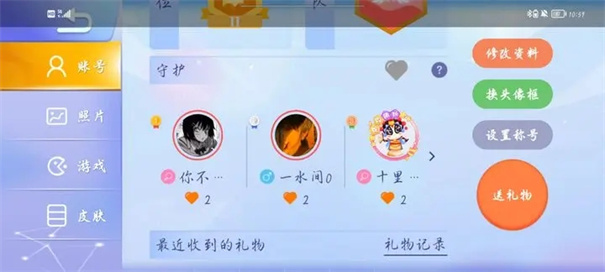 贪吃蛇大作战撞不死人版