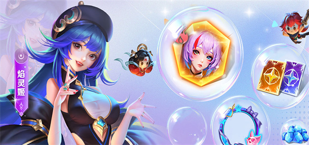 小小仙王官网版