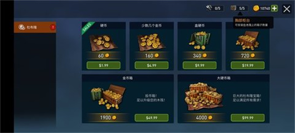 海洋游猎生存内置菜单