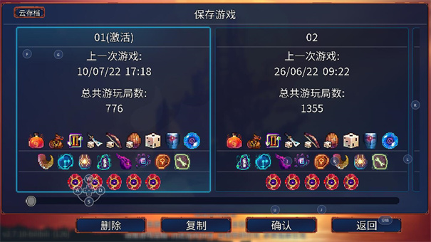 死亡细胞免付费完整版汉化