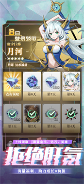 超次元战记开启篇